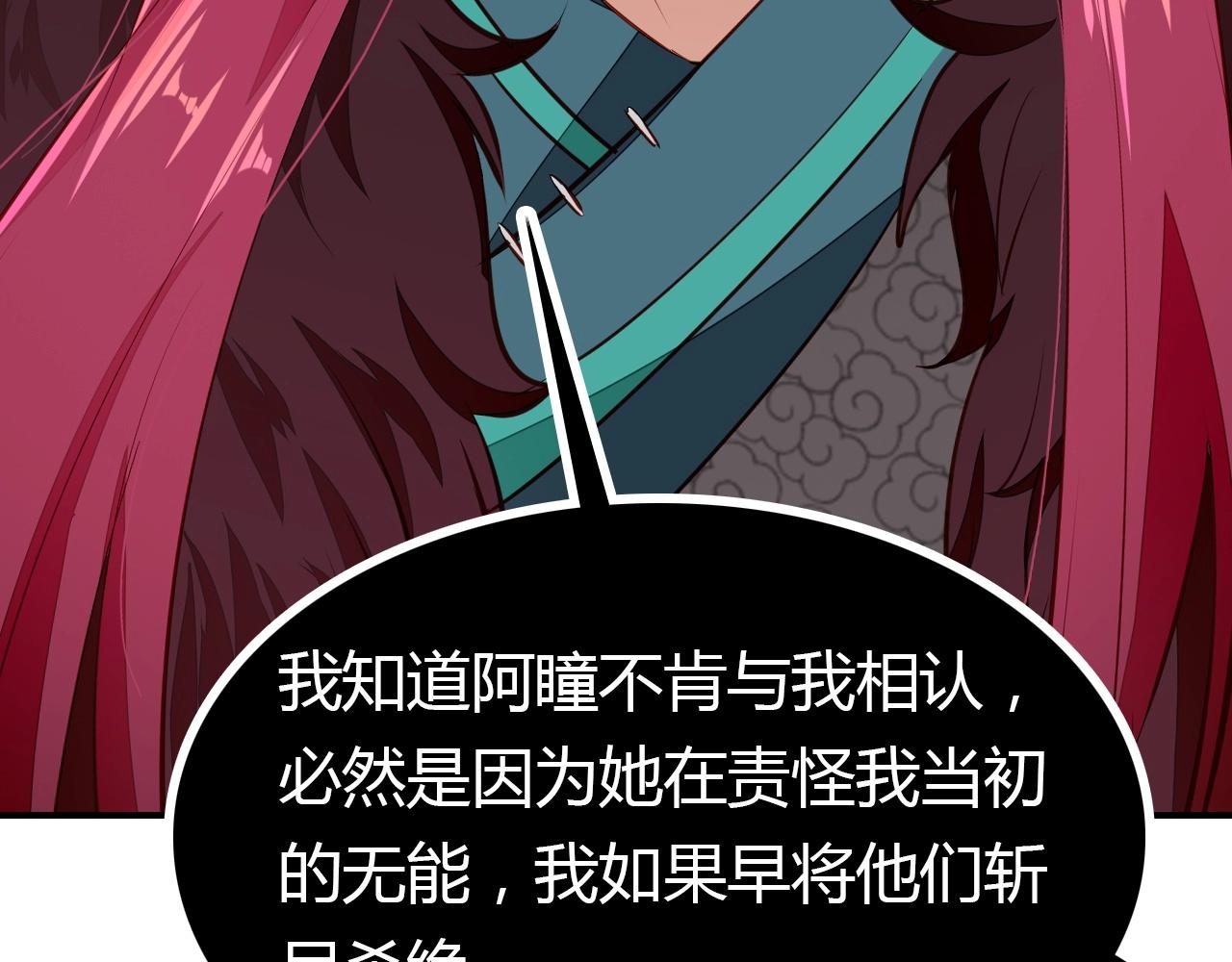 第56话  他的执念99