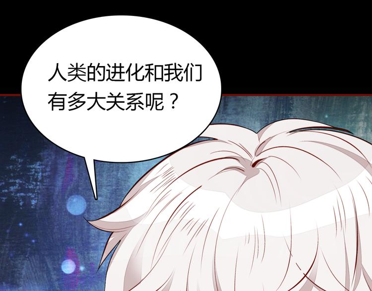 第4话 龙族的规矩49