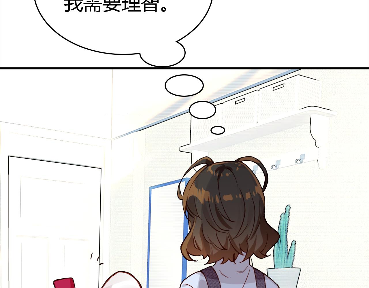 第34话 微妙的气氛119