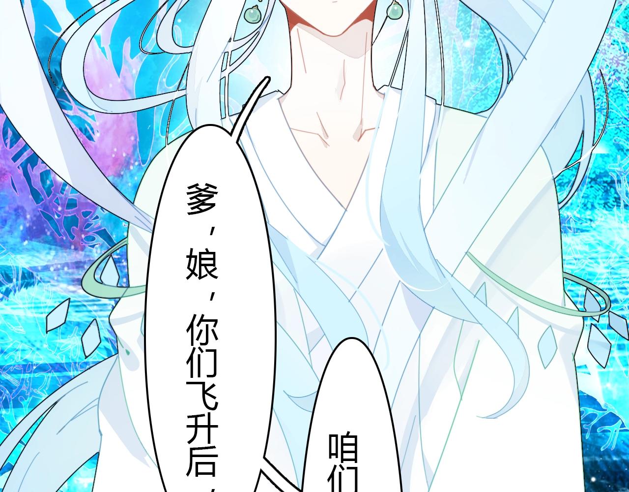第57话  完结篇150