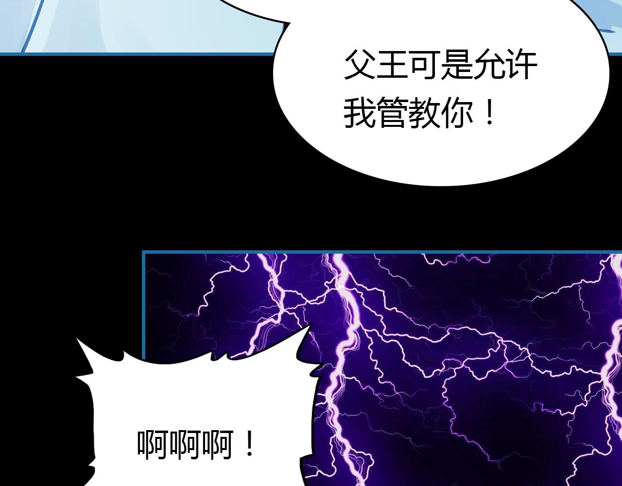 第15话 逆袭44