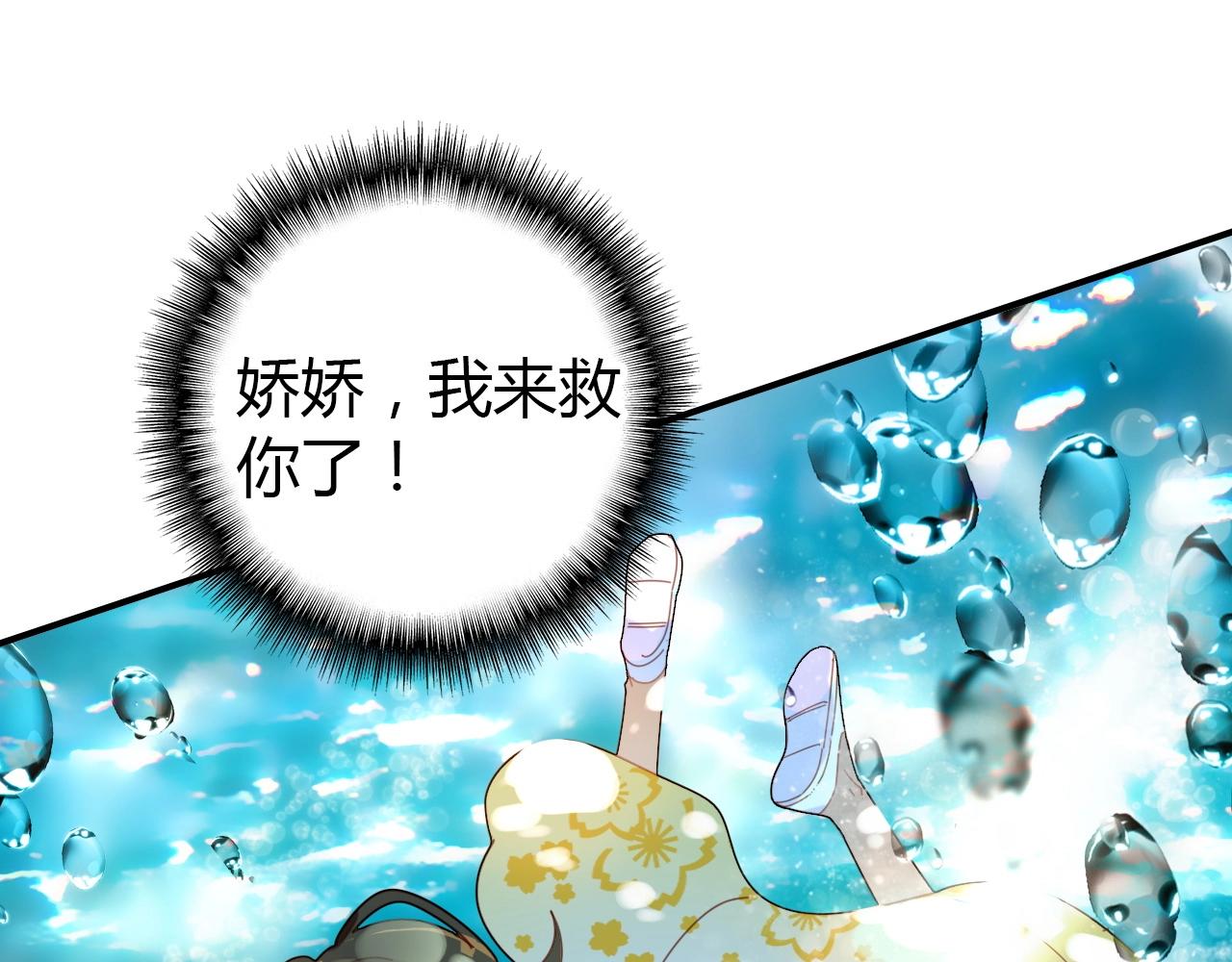 第45话  真实的心意16