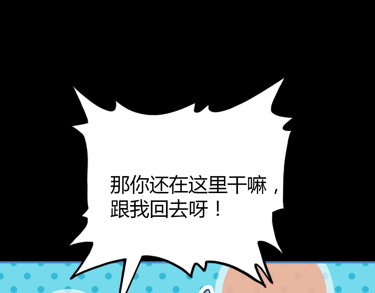 第54话  识海中寻你37