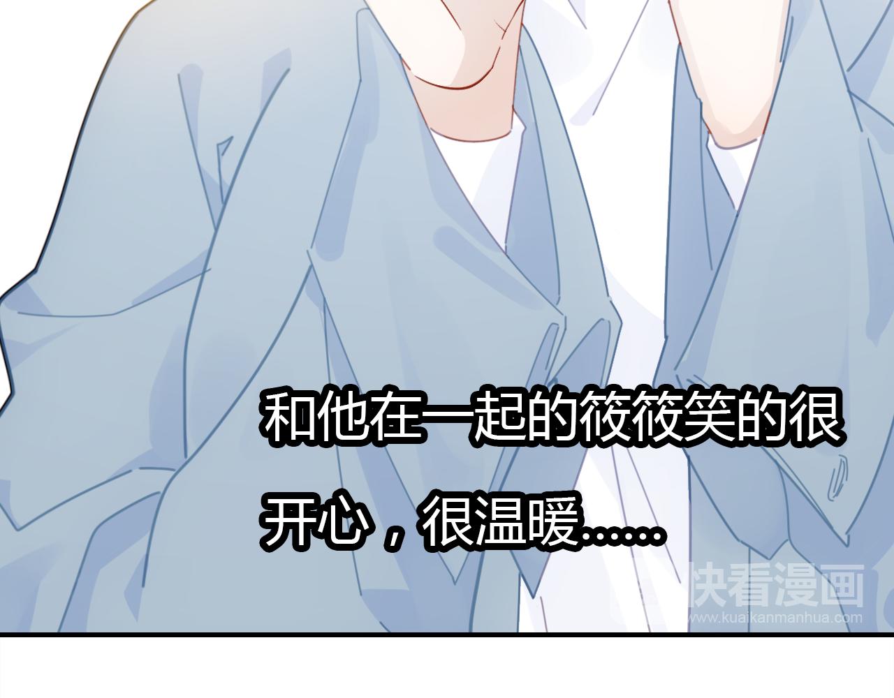 第26话 错过99