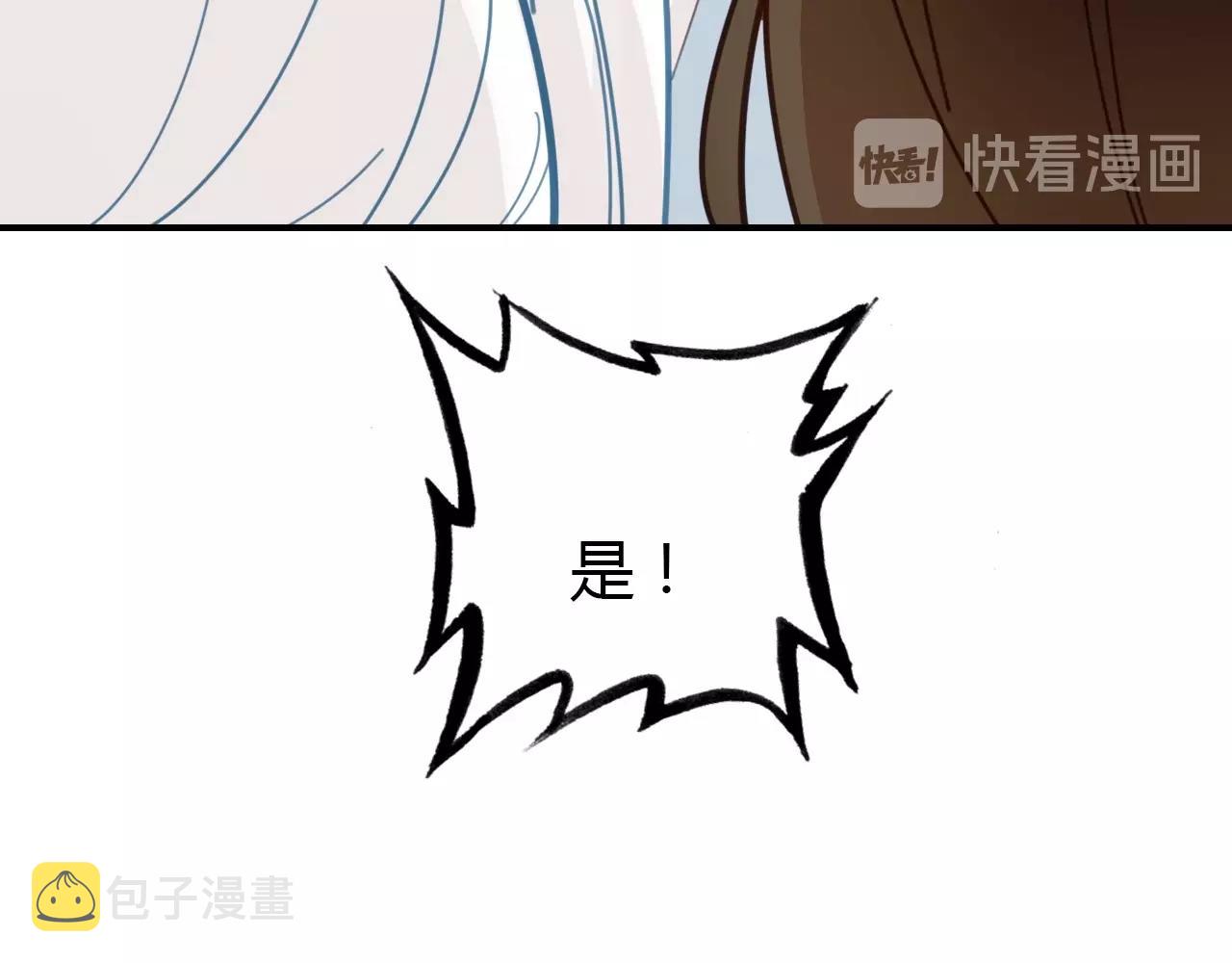 第52话  我要救回我的爱人83