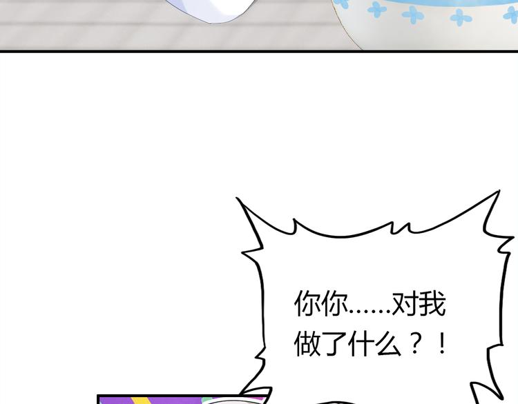 第10话 同居日常106