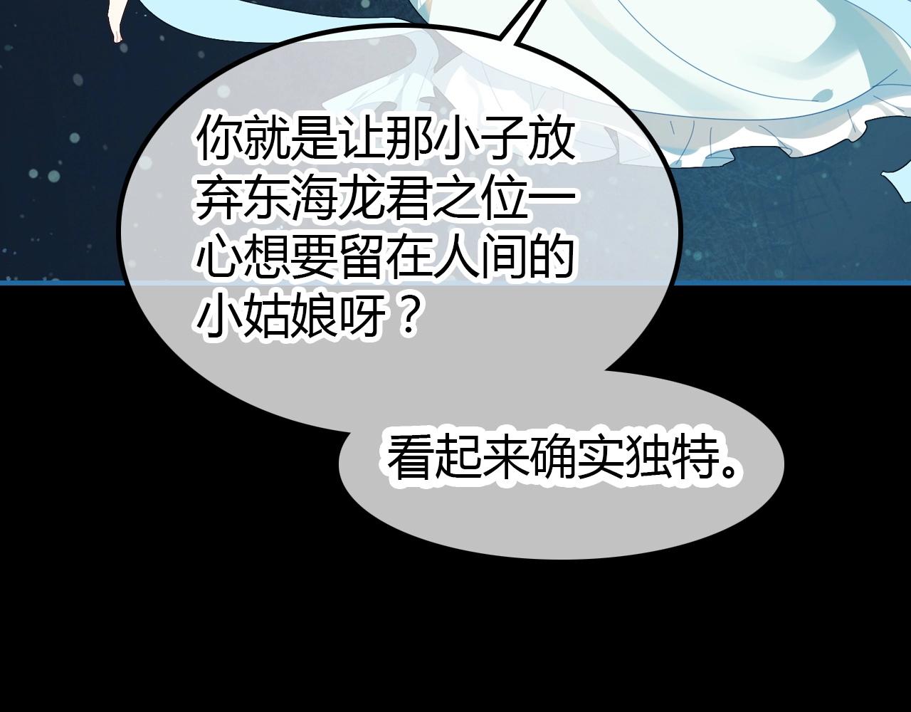 第57话  完结篇88