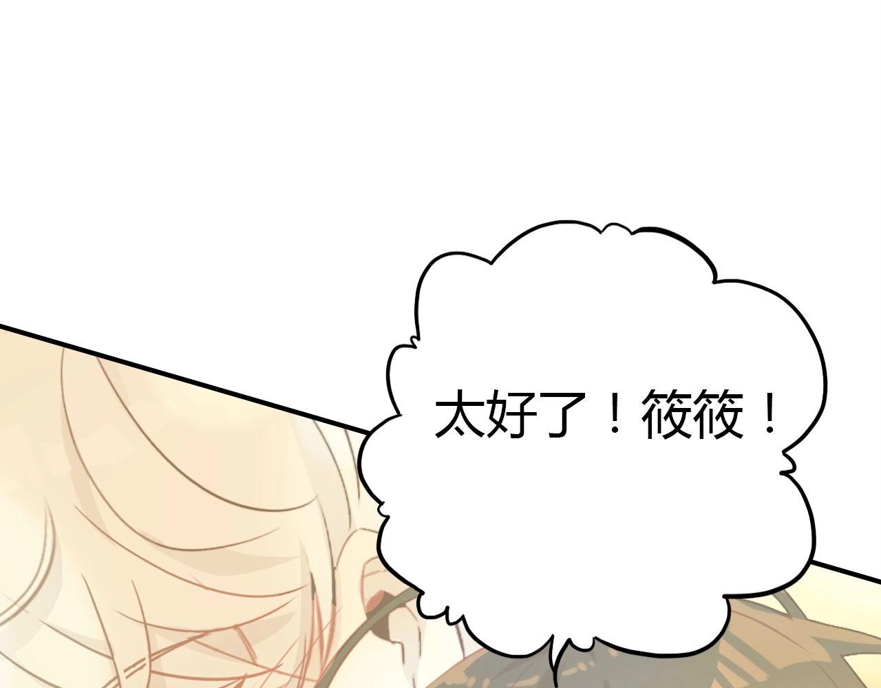 第41话  故人115