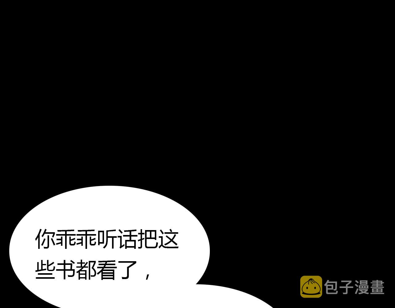 第15话 逆袭40