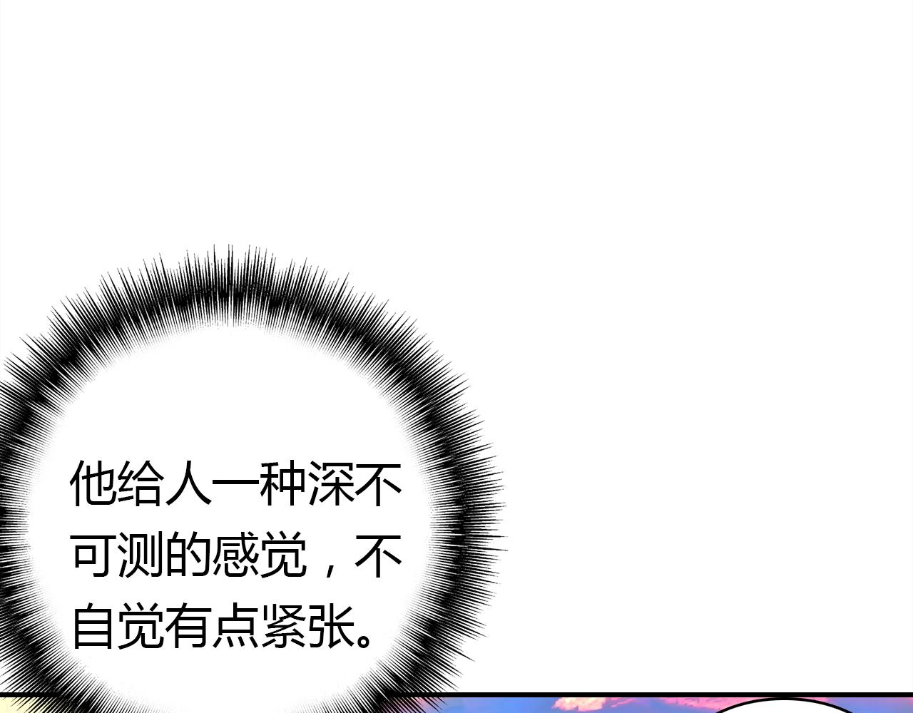 第27话 相似的人20