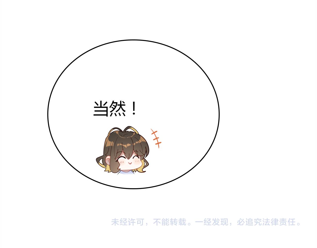 第30话 她的过去168