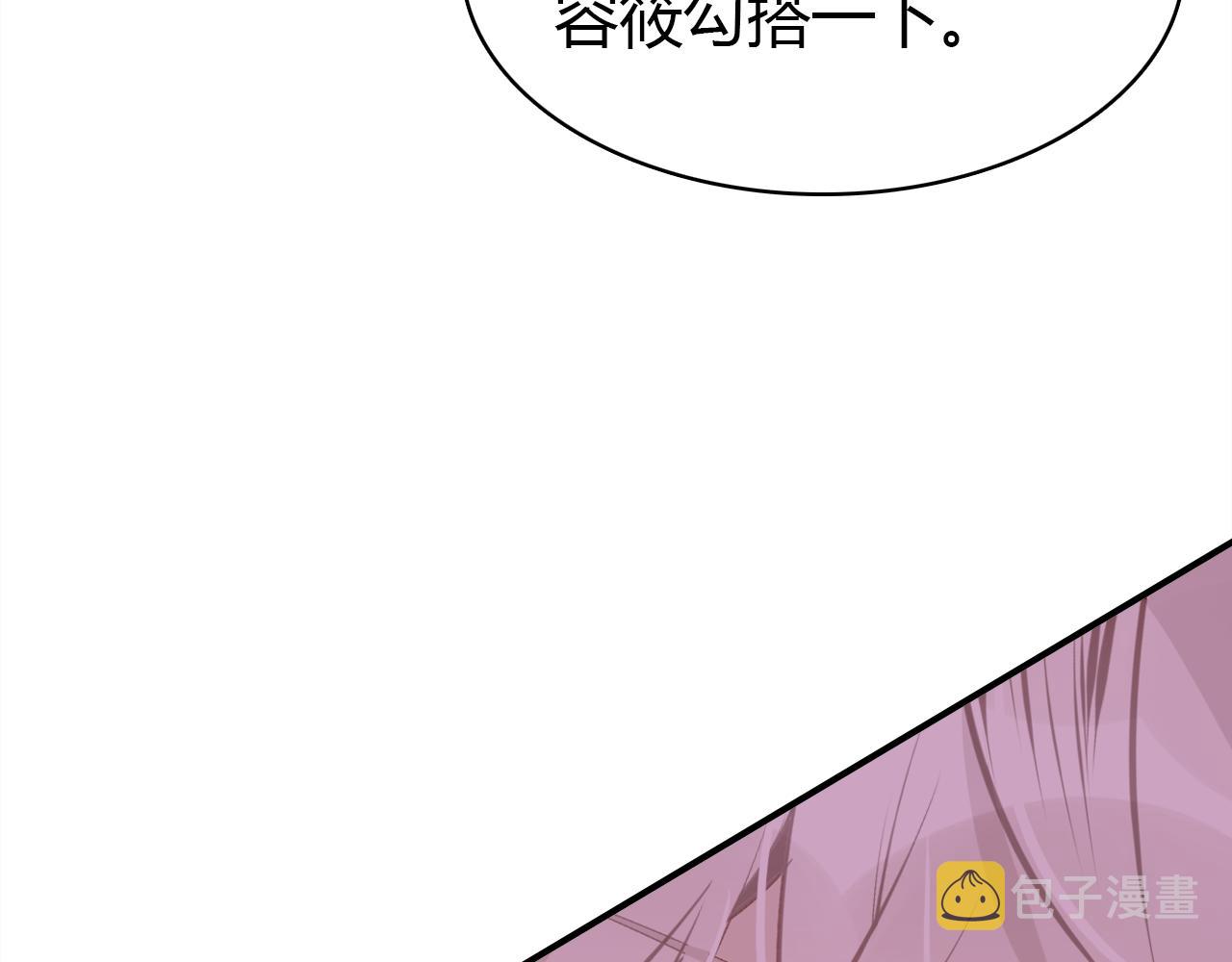 第28话 失恋的时候20