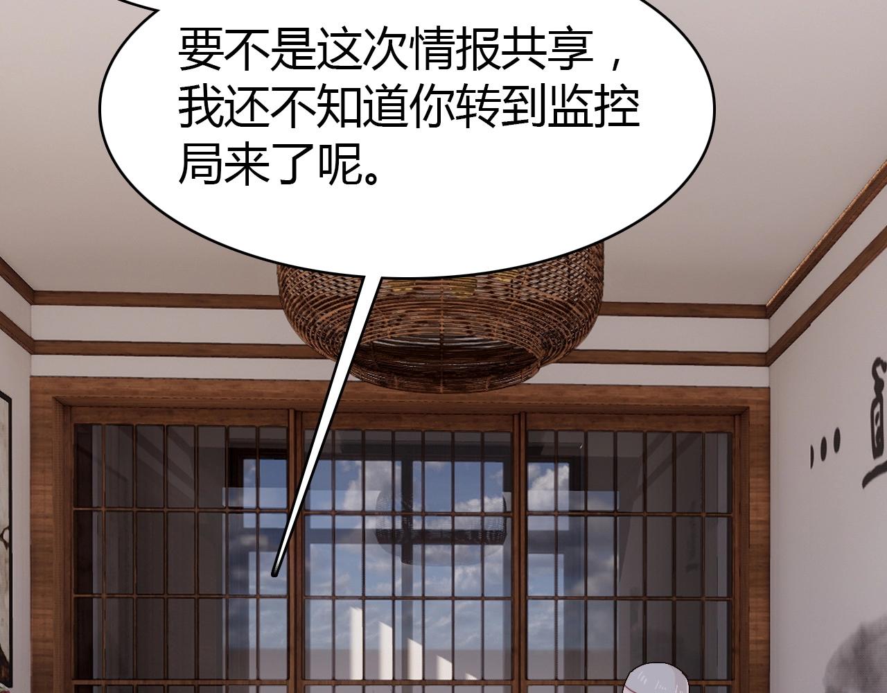 第46话  你的过往36