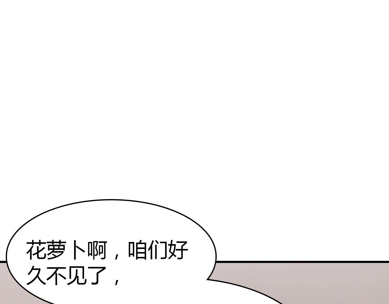 第46话  你的过往35