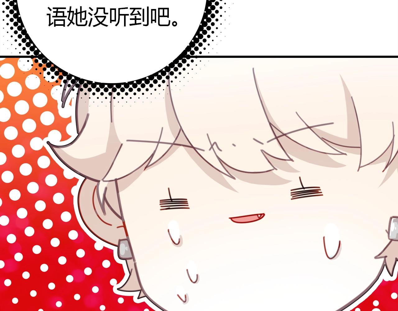 第47话  决定50