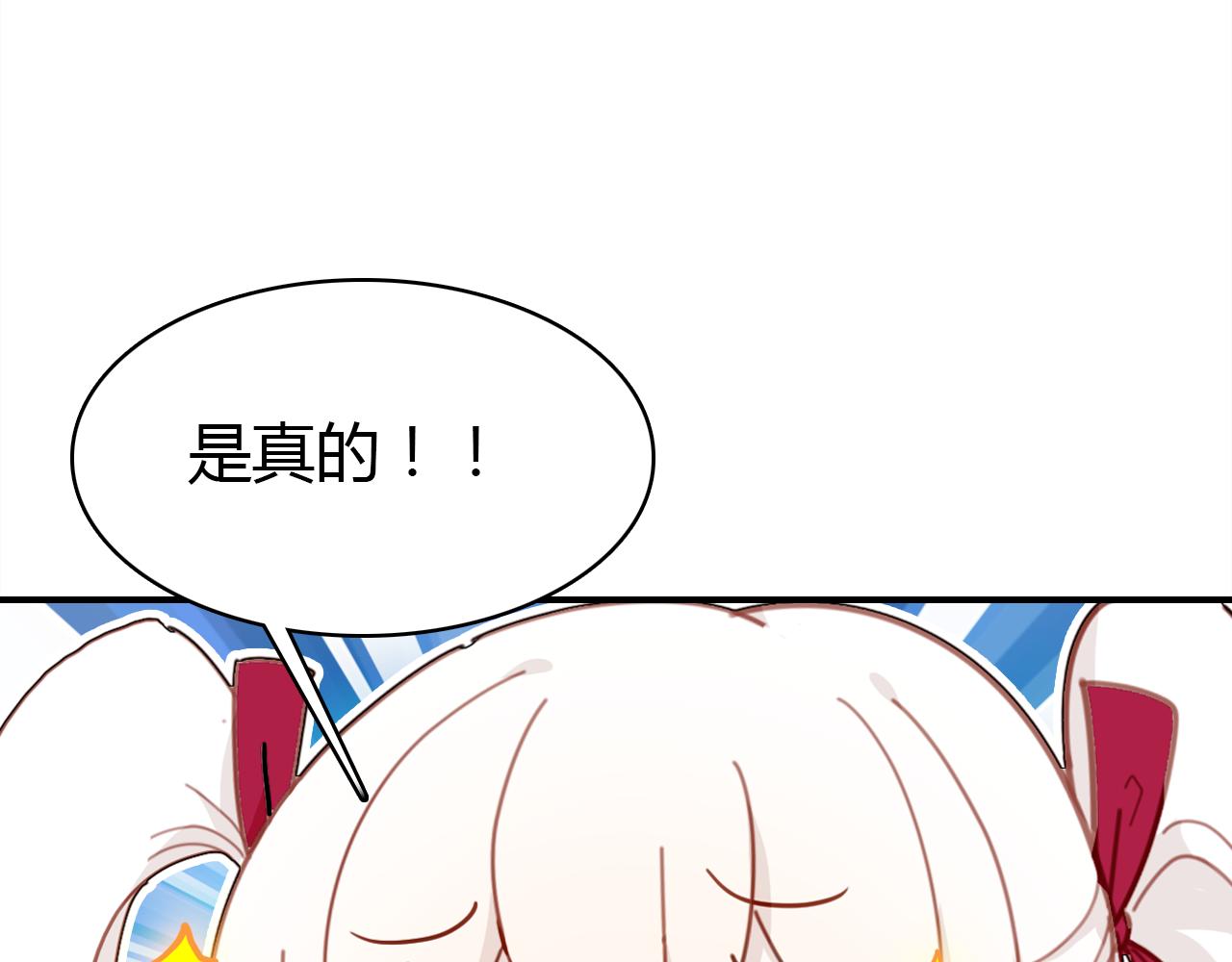 第36话 助攻计划99