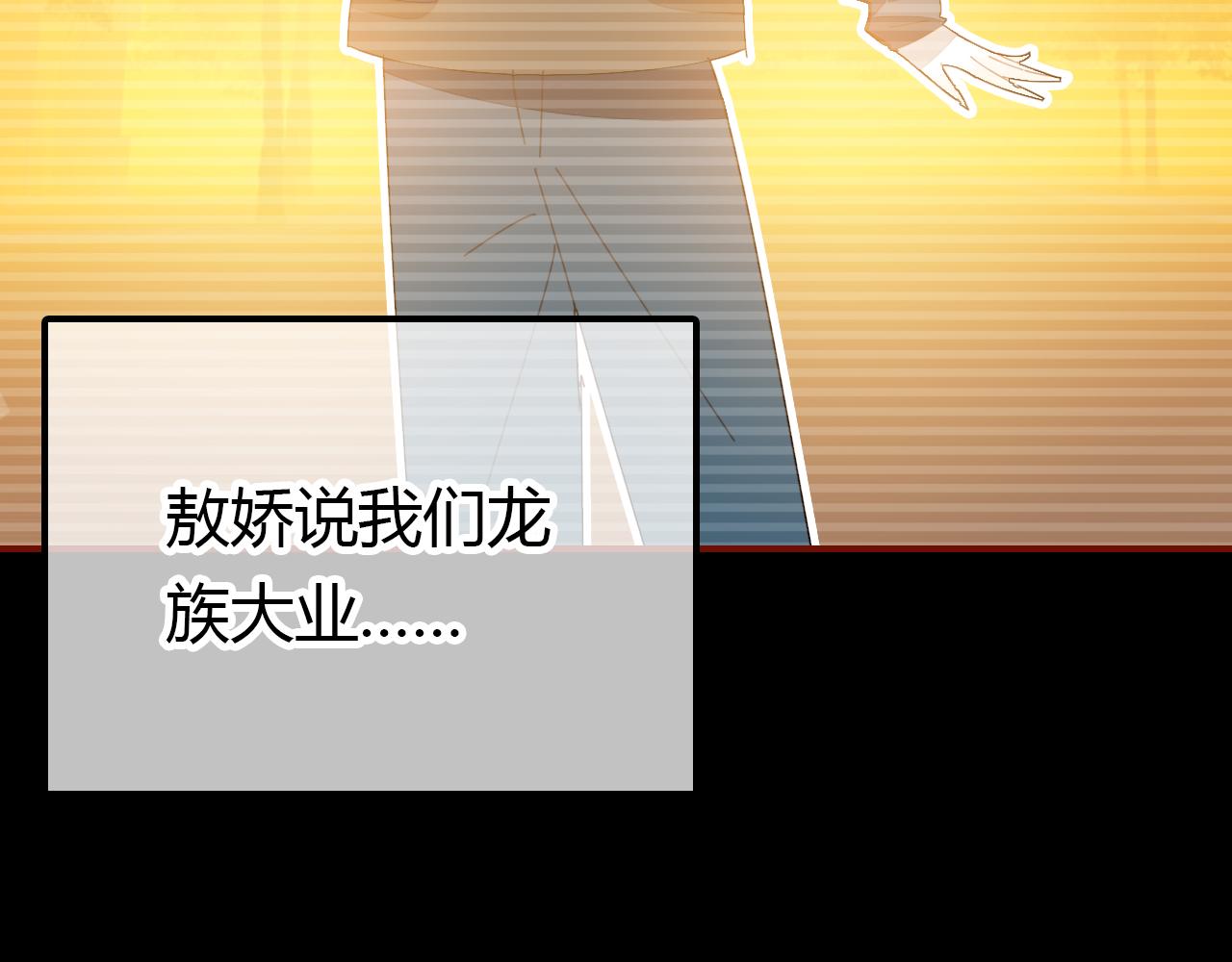 第35话 又给你添麻烦了14