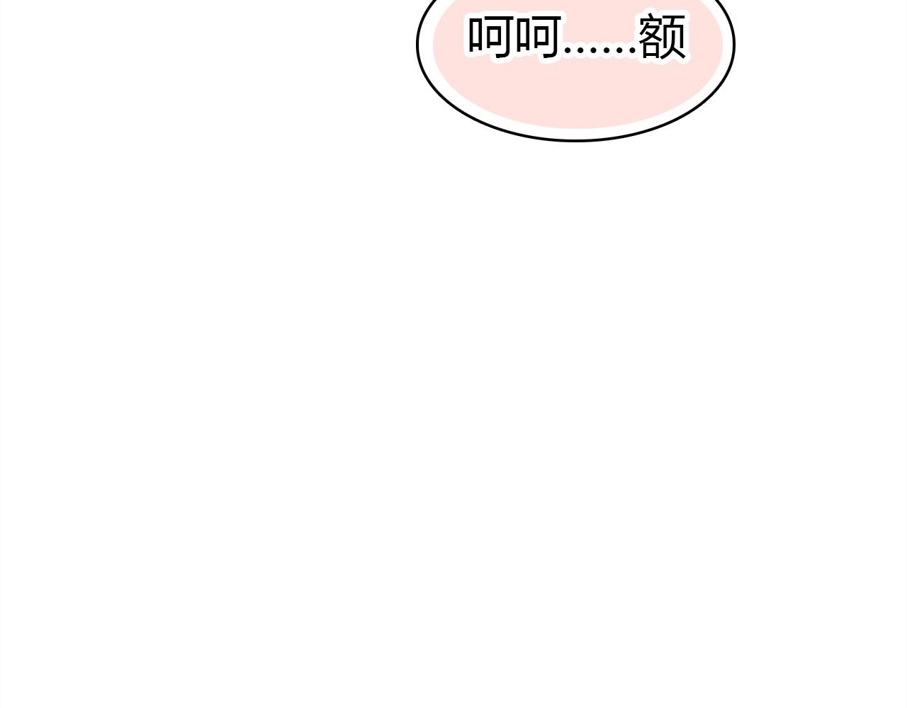 第44话  钓鱼计划71