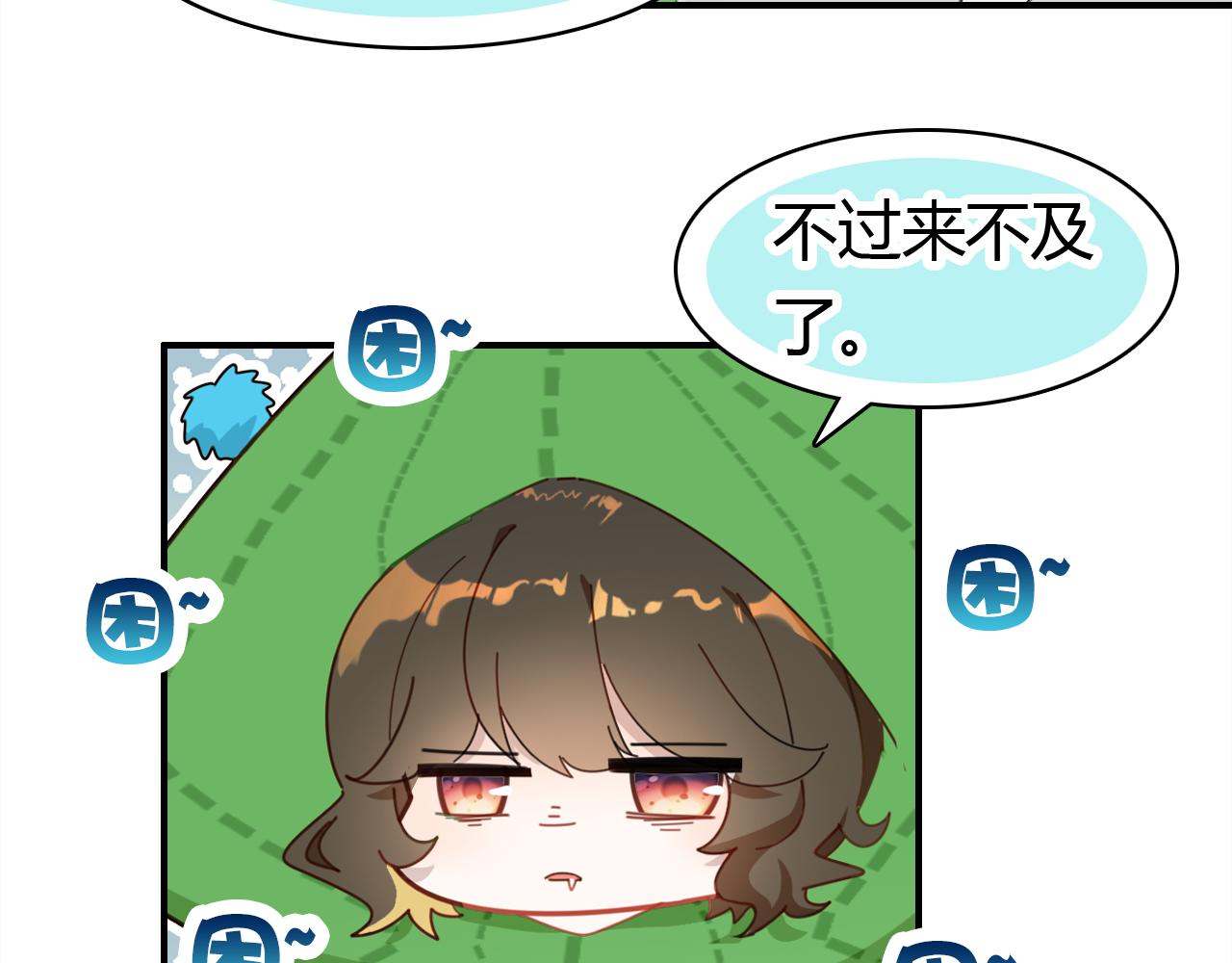 第18话 新的发现77