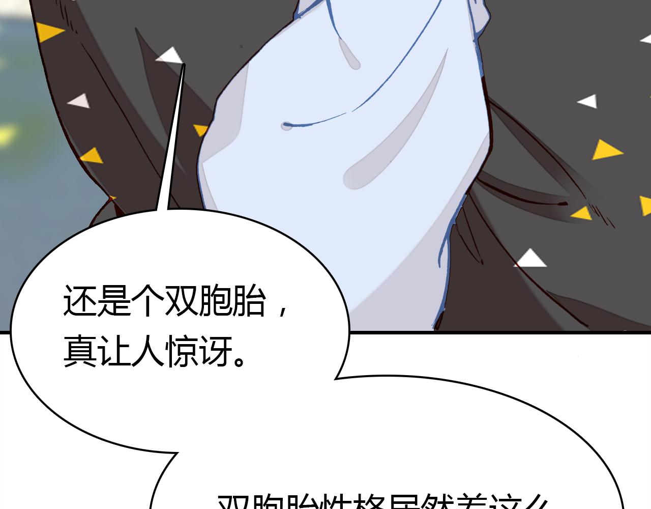第34话 微妙的气氛11