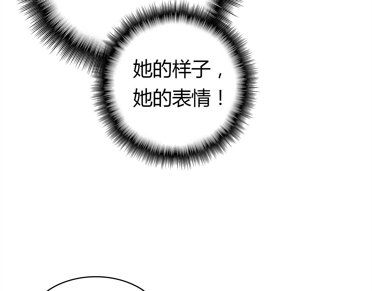 第15话 逆袭70