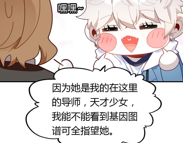 第11话 敢动我的人164