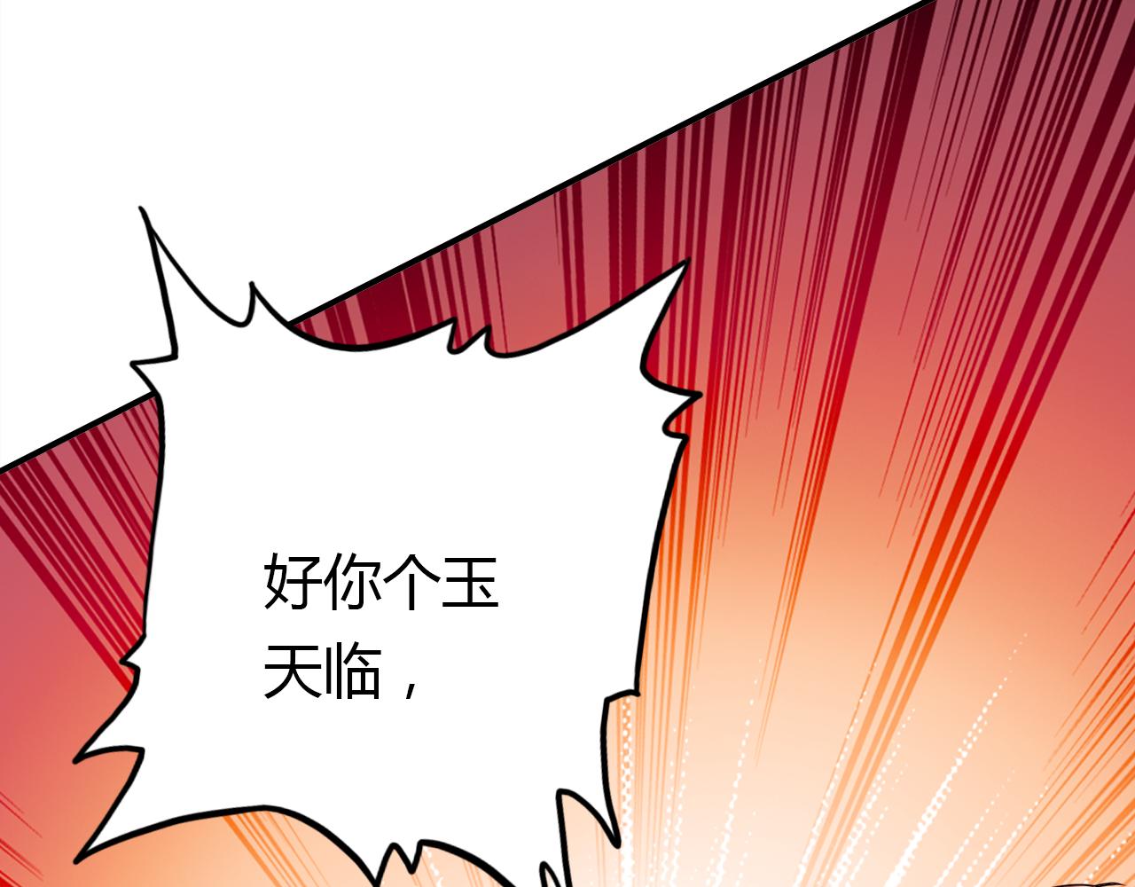 第33话 家庭危机36