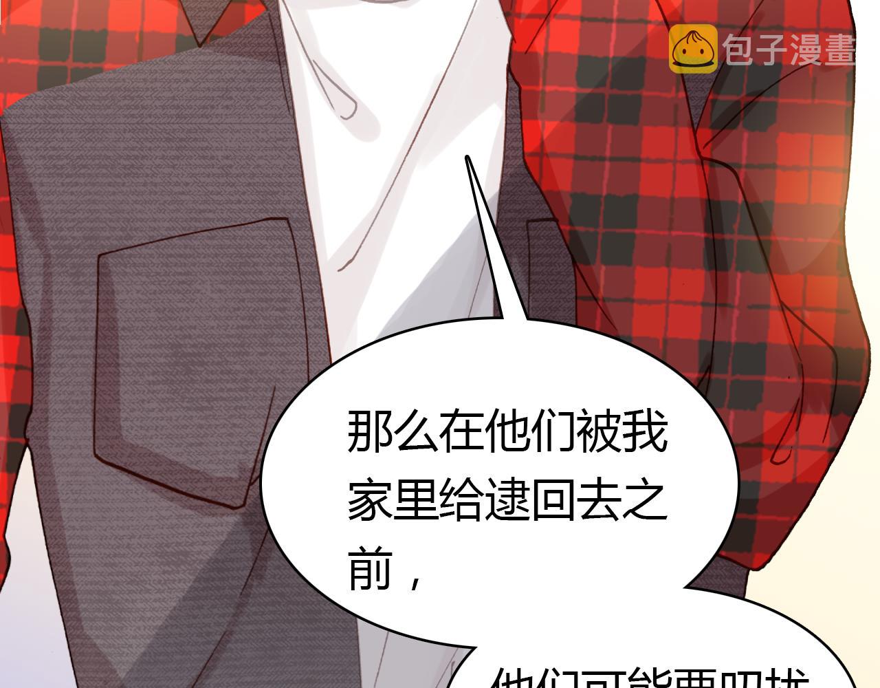 第34话 微妙的气氛26