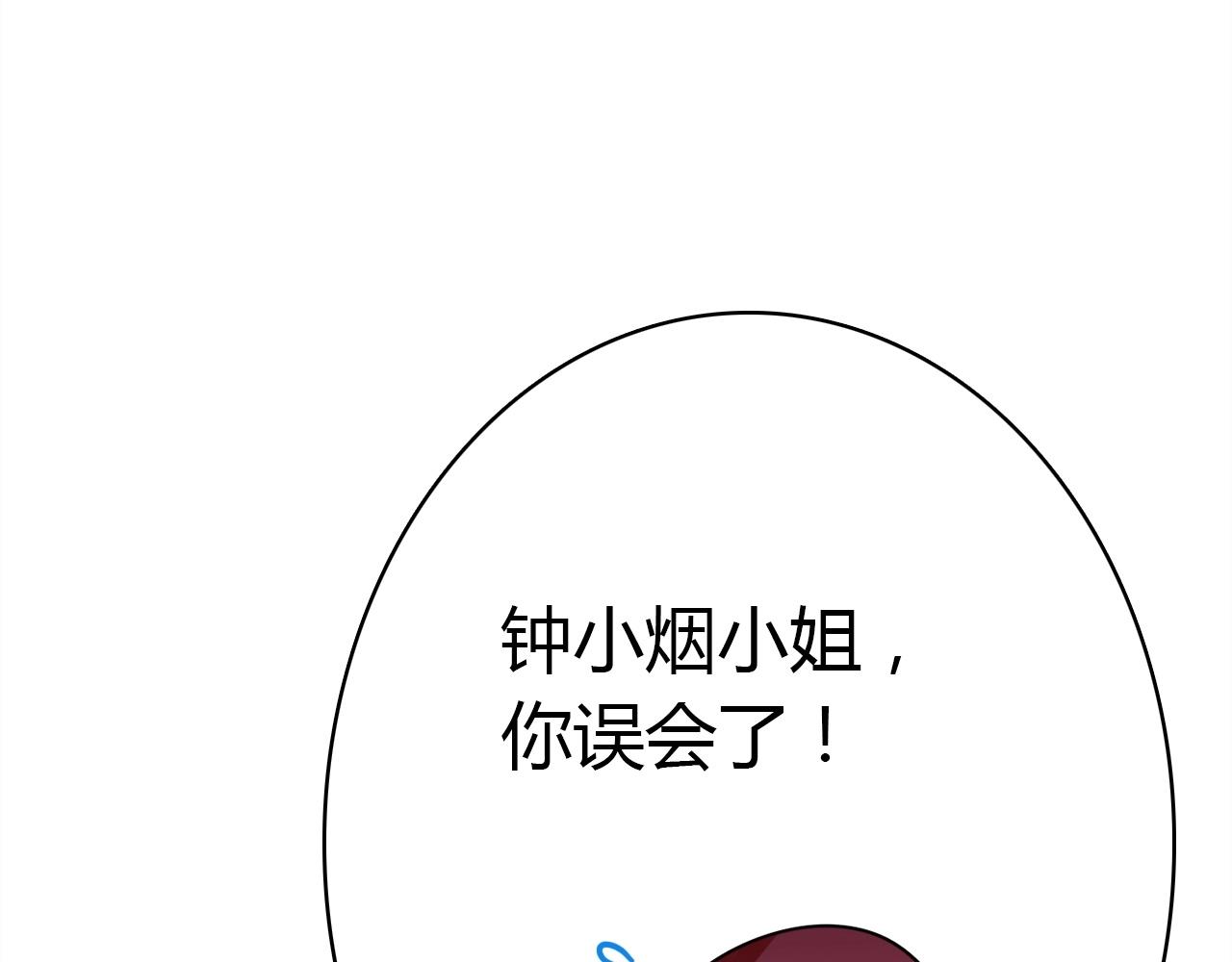 第41话  故人59