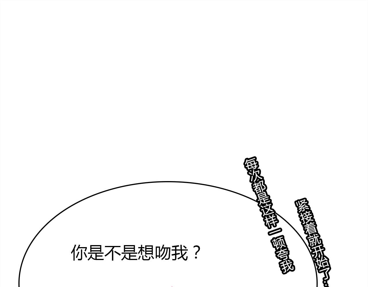 第57话  完结篇135