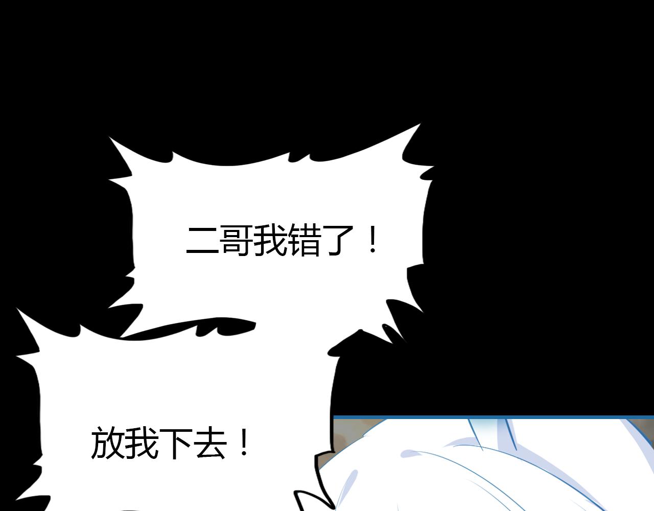 第15话 逆袭52