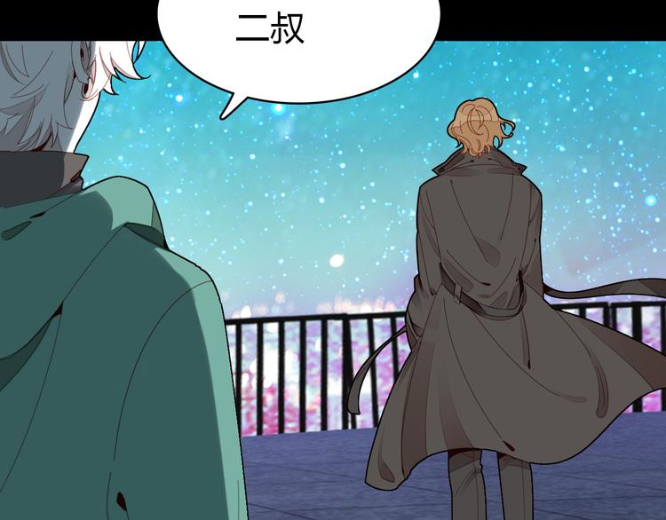 第3话 搞不懂的女人108