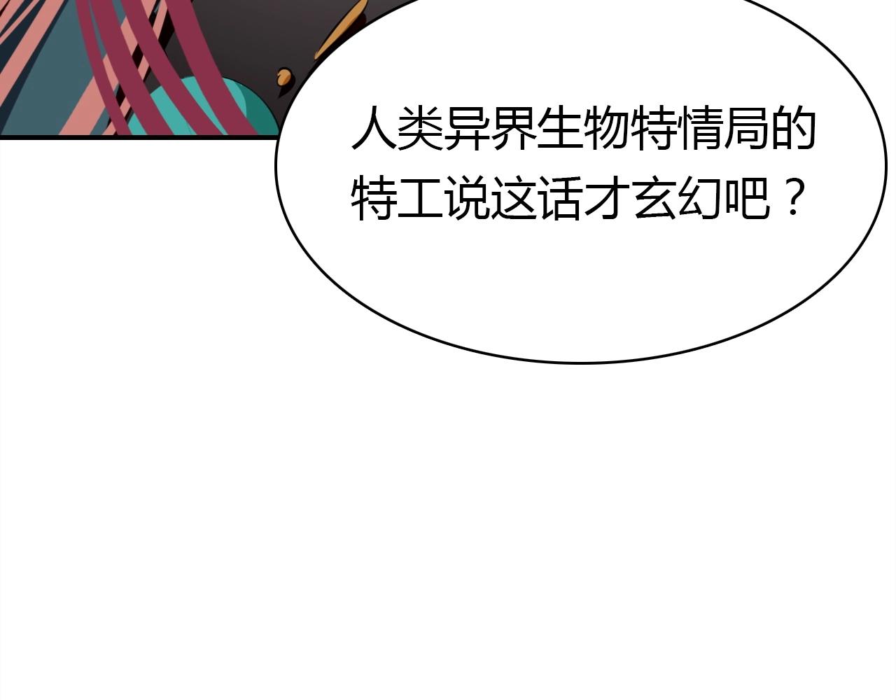 第56话  他的执念62