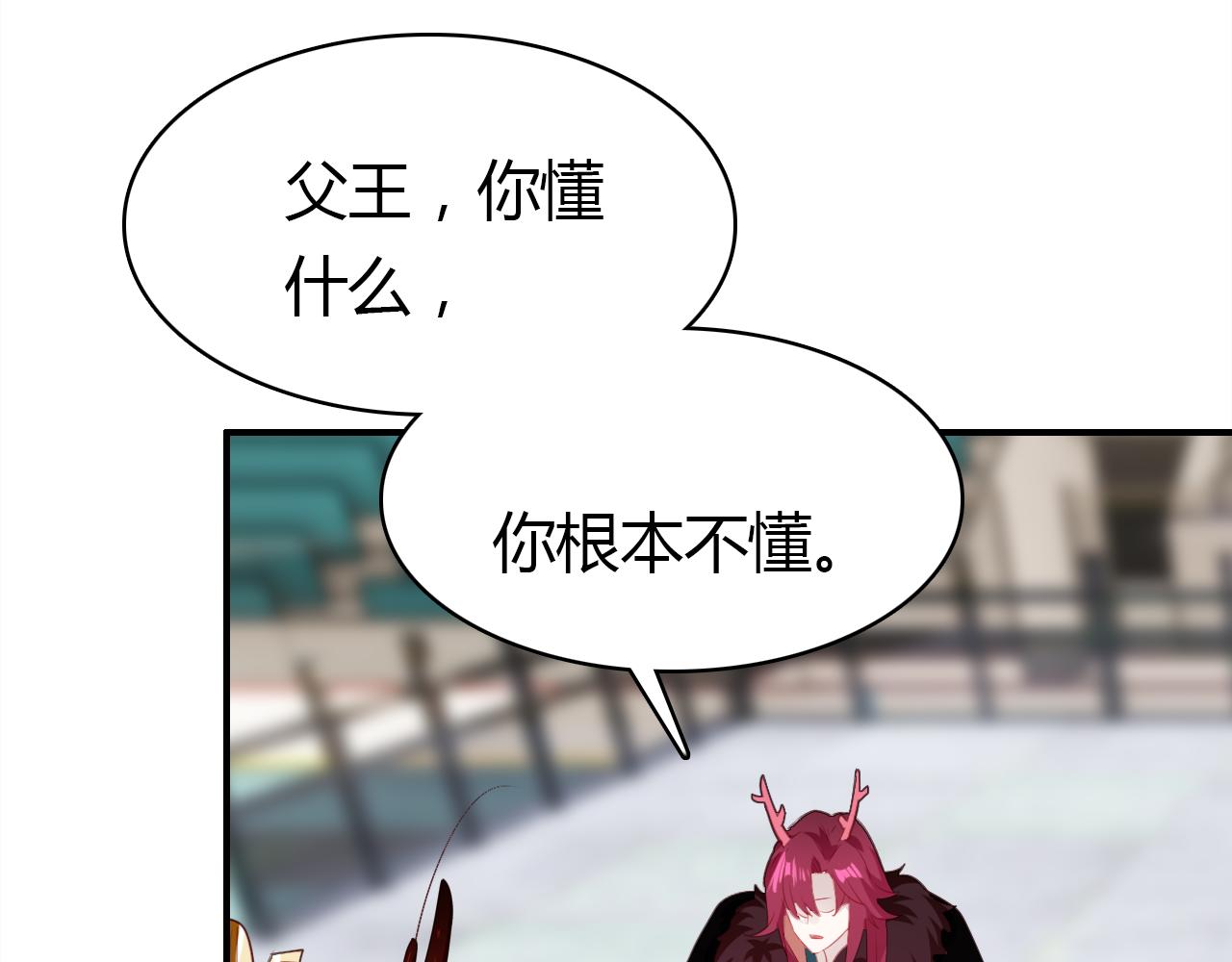 第15话 逆袭140