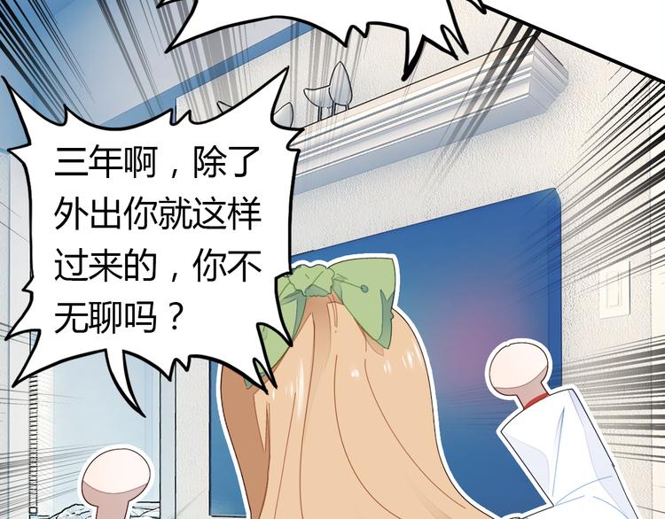 第5话 闺蜜61