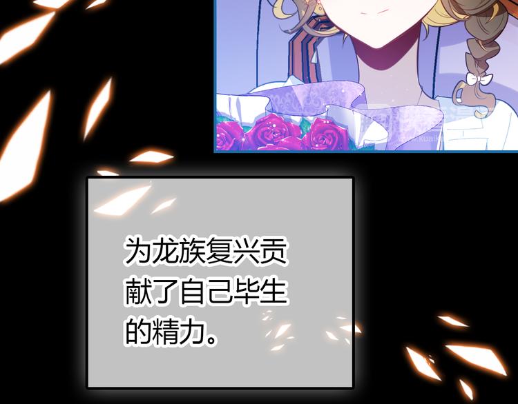 第6话 身份14