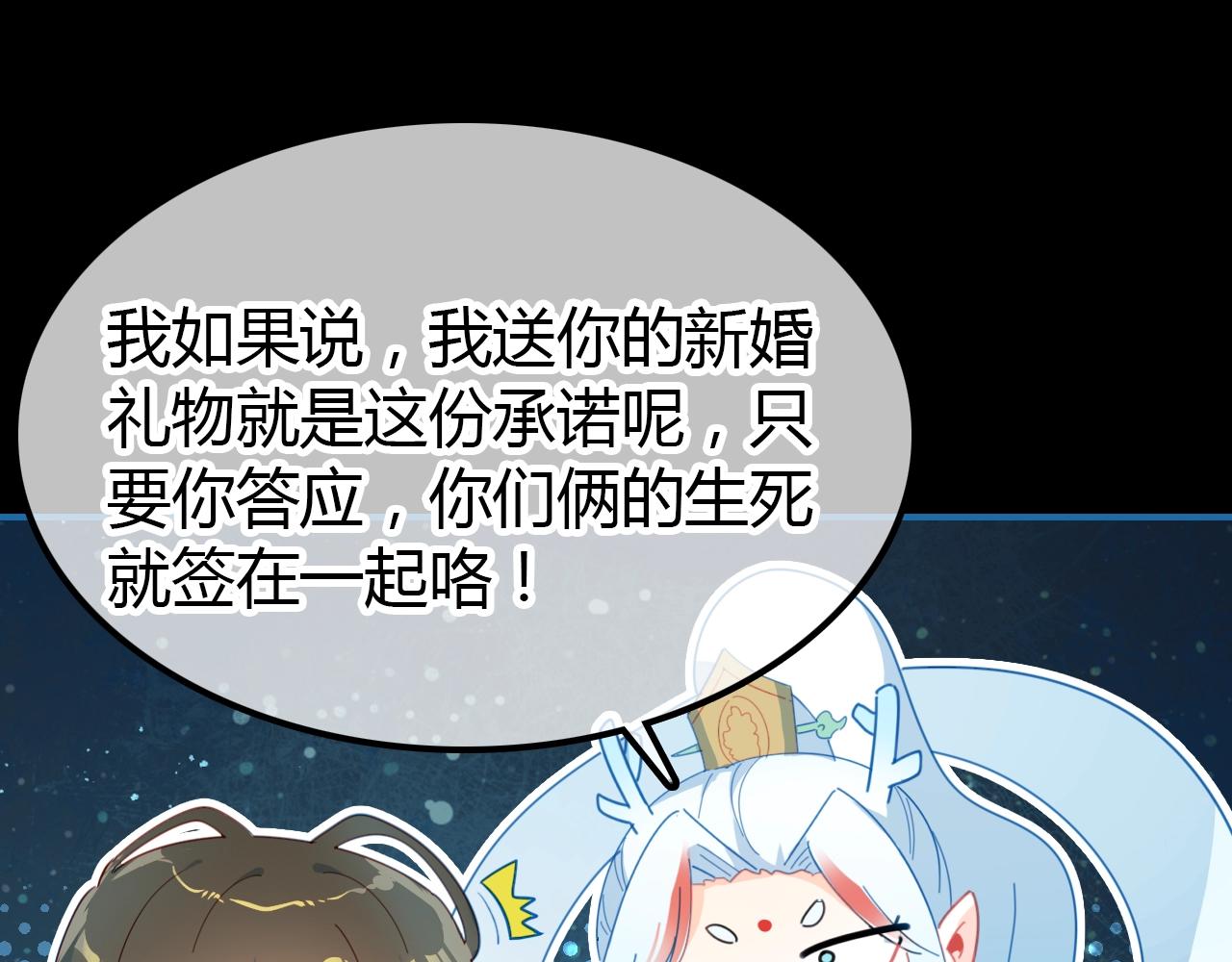 第57话  完结篇98