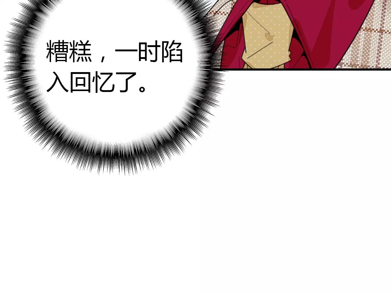 第41话  故人42