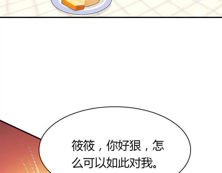 第5话 闺蜜66