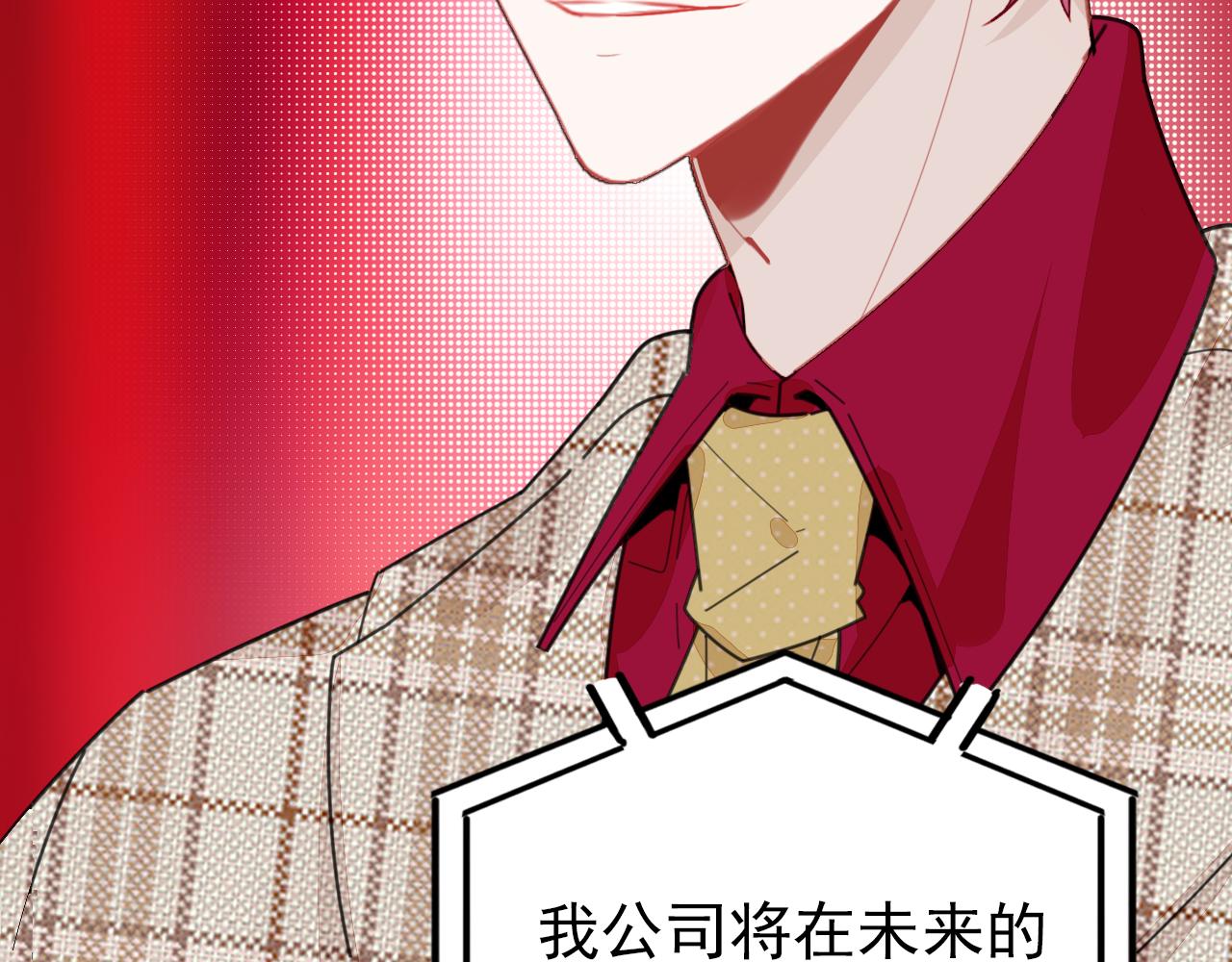 第21话 隐藏的目的51