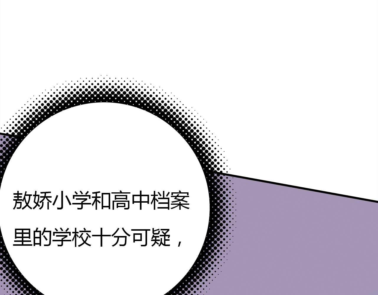 第47话  决定134