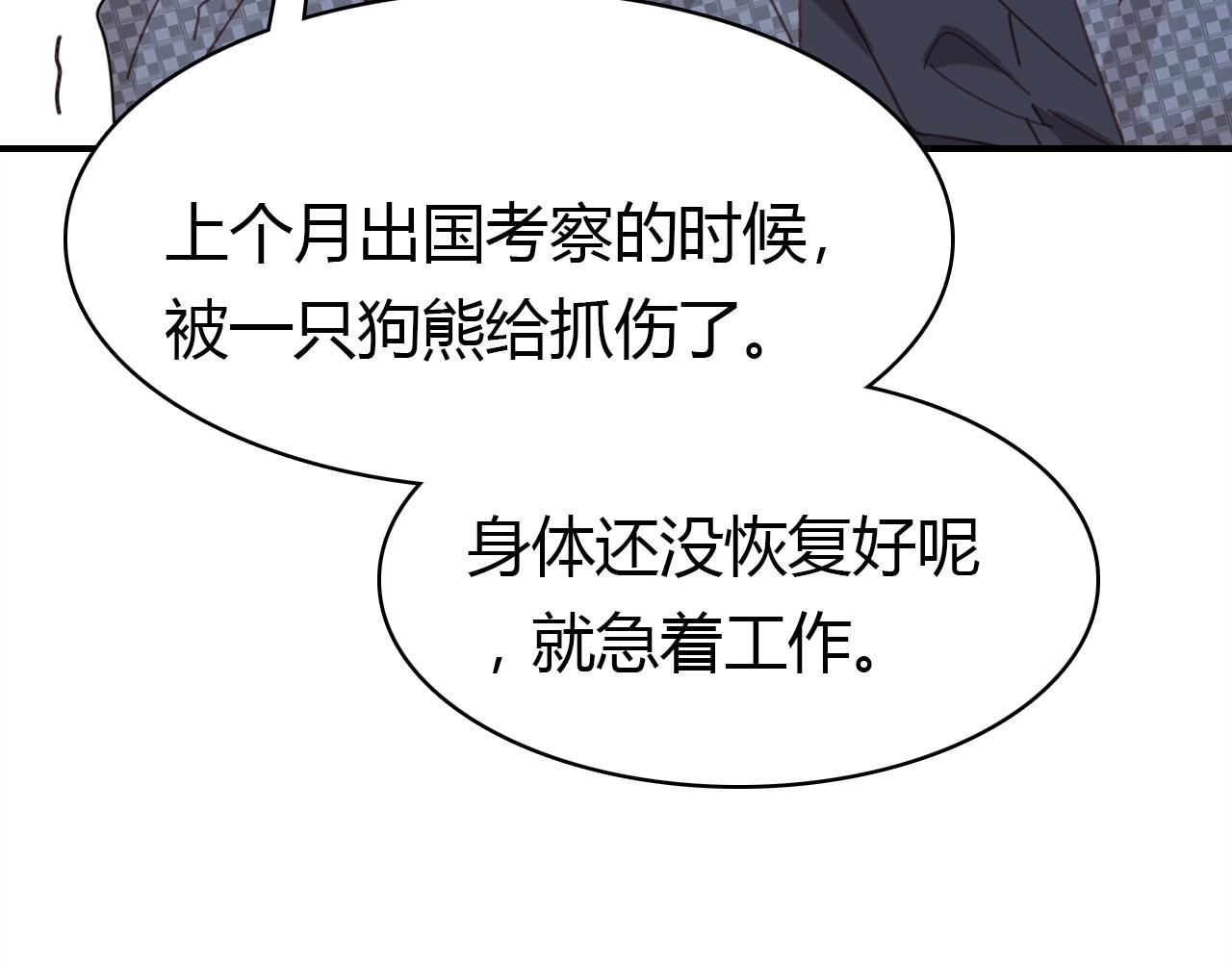 第25话 令人失望55