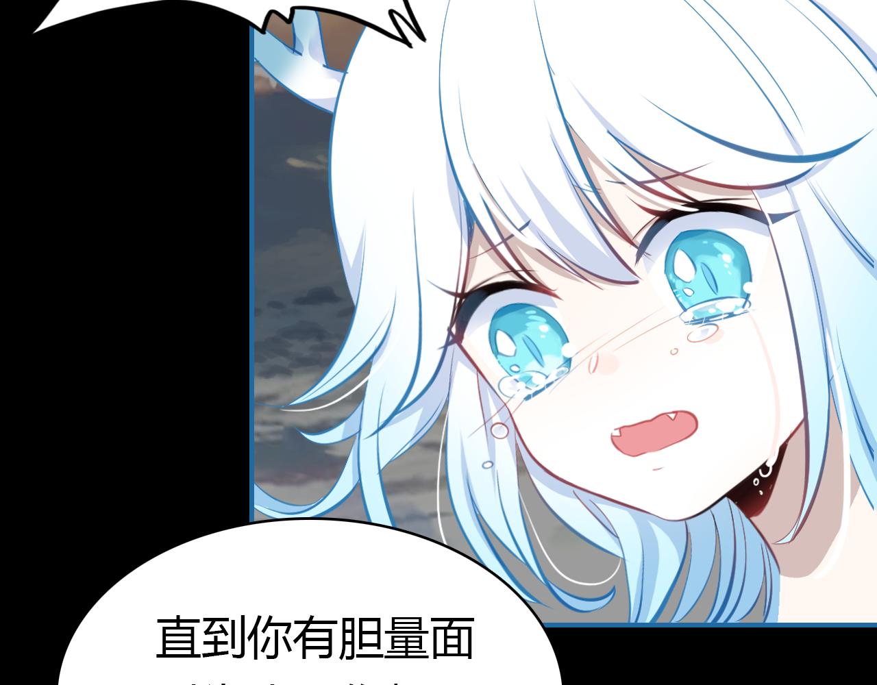 第15话 逆袭53