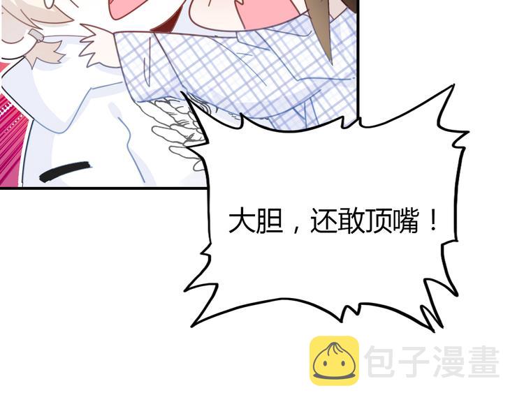 番外 喝醉的她59