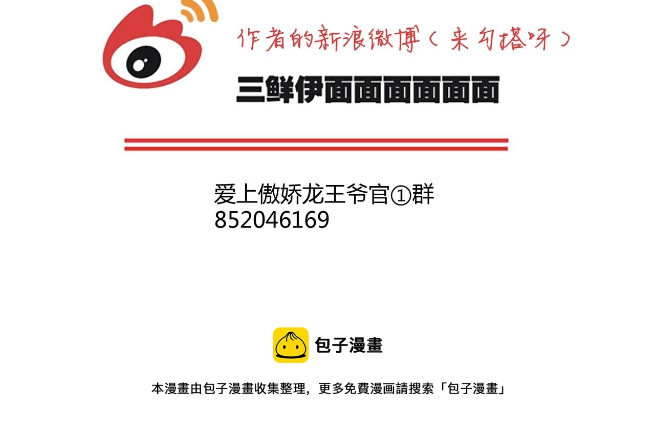 第36话 助攻计划150