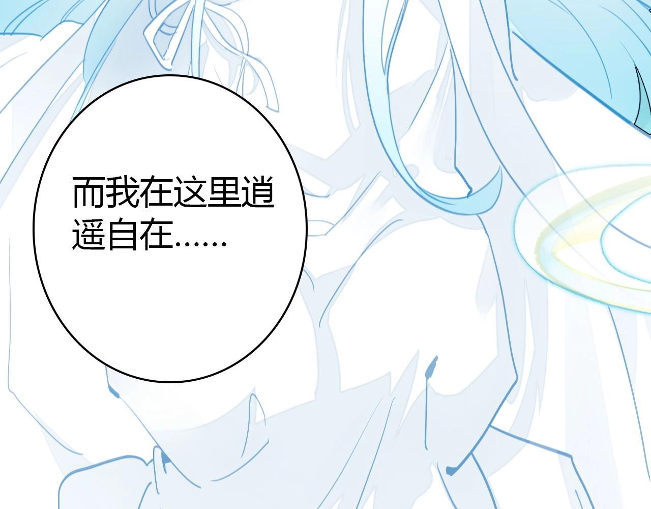第54话  识海中寻你91