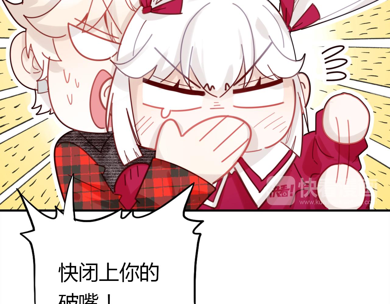 第34话 微妙的气氛56