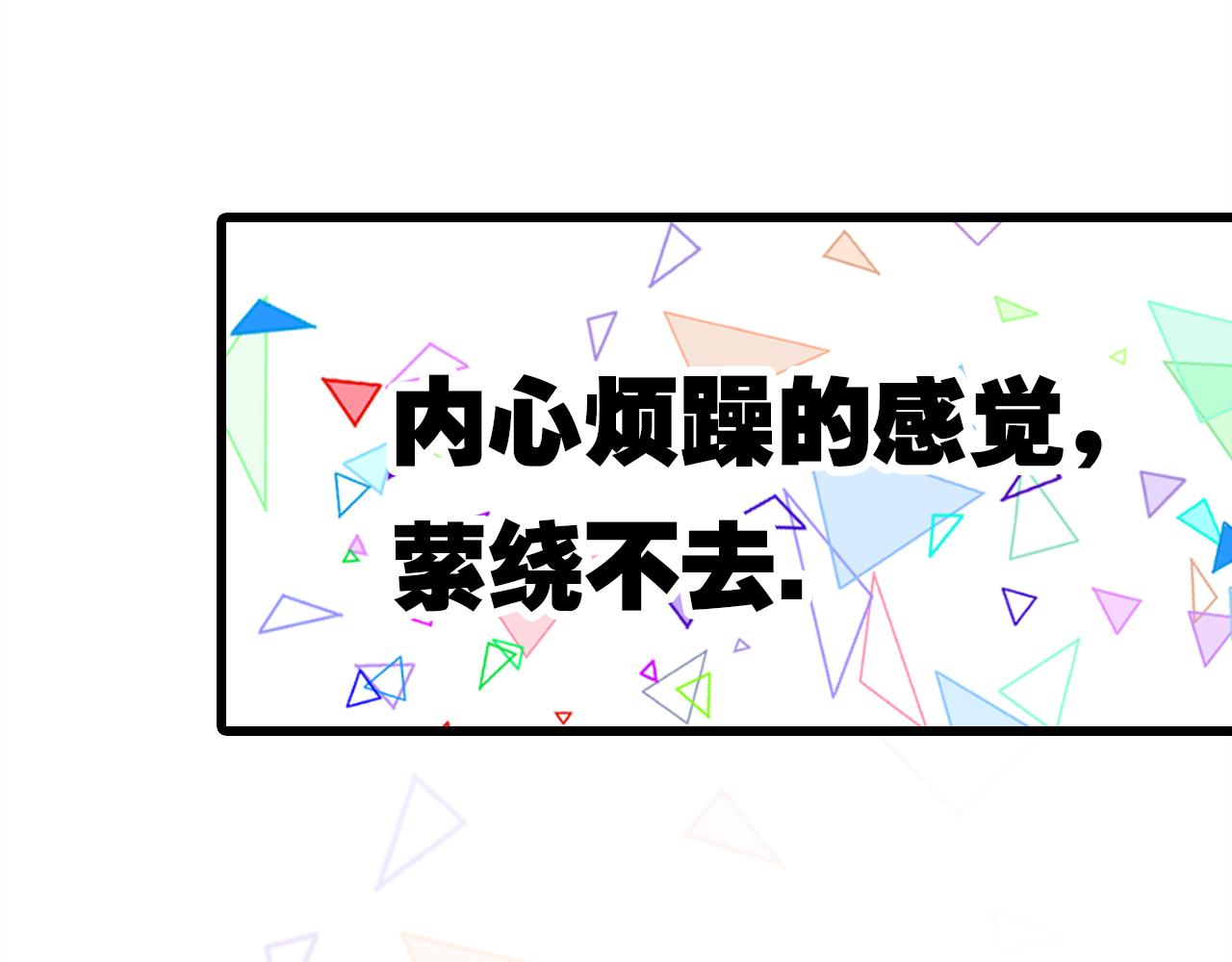 第26话 错过43