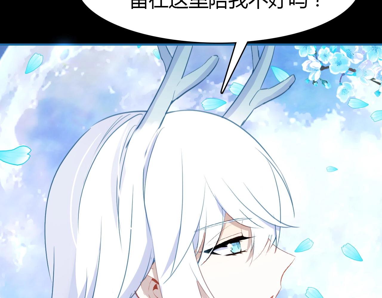 第54话  识海中寻你74