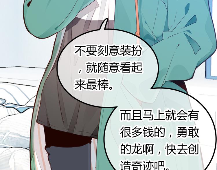 第5话 闺蜜86